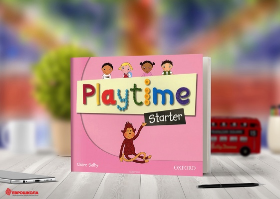 Курс “Playtime Starter”